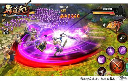 《霸道天下》神兵震屏霸气爆棚耀眼绝技爽到爆_游戏资讯-游民部落(gamecolg.com)