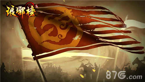 琅琊榜手游官网将上线英雄归位谱传奇_游戏资讯-游民部落(gamecolg.com)