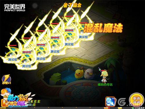 转职觉醒《魔力宝贝》手游暖冬版浓情推出_游戏资讯-游民部落(gamecolg.com)