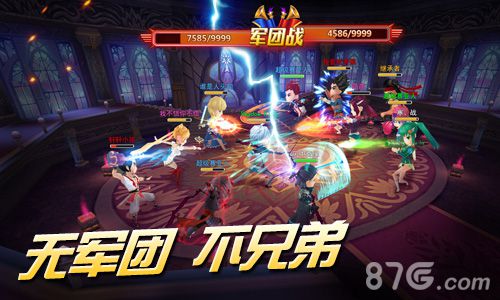 为荣耀而战《超能继承者》新资料片开启军团战_游戏资讯-游民部落(gamecolg.com)