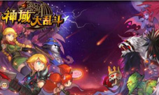玩转神域魔塔《神域大乱斗》史诗首饰疯狂来袭