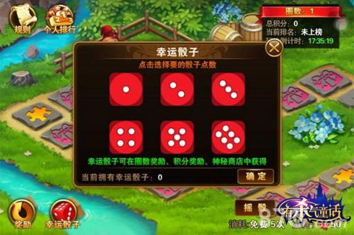 《有杀气童话》今日大版本更新金色伙伴杀气登场_游戏资讯-游民部落(gamecolg.com)
