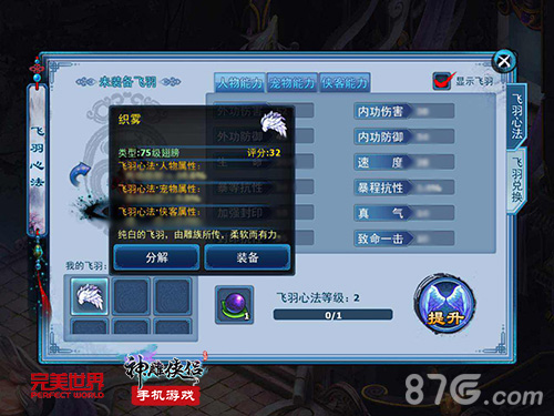 真的上天了《神雕侠侣》手游新版全线解密_游戏资讯-游民部落(gamecolg.com)