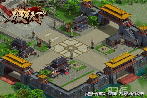 动作与策略的平衡之道《破军天下》手游创新玩法_游戏资讯-游民部落(gamecolg.com)