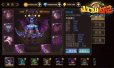 《山口山战记》外域之王再临超人气新英雄恶魔猎手