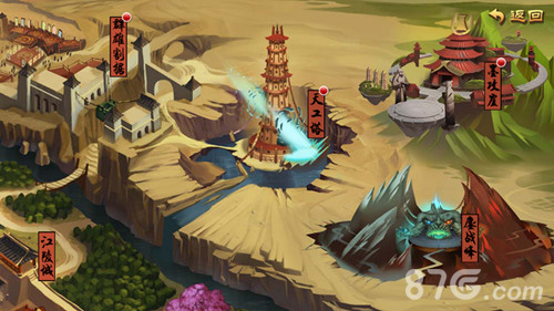 新玩法新乐趣《三国之刃》周年回顾_游戏资讯-游民部落(gamecolg.com)