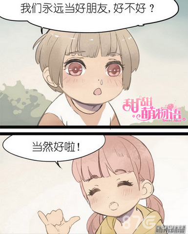 《甜甜萌物语》绝对男一号居然是他_游戏资讯-游民部落(gamecolg.com)