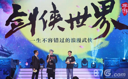《剑侠世界》手游演唱会工体开唱920双平台公测_游戏资讯-游民部落(gamecolg.com)