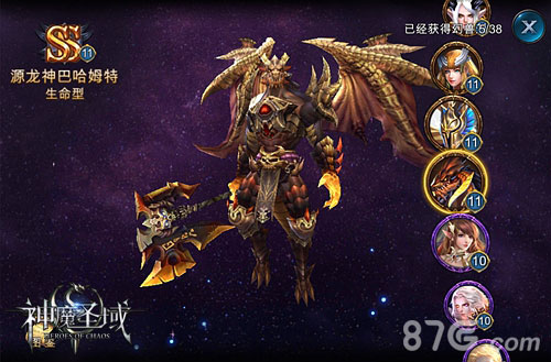 爱情使者召唤《神魔圣域》新版本婚姻系统今日上线_游戏资讯-游民部落(gamecolg.com)