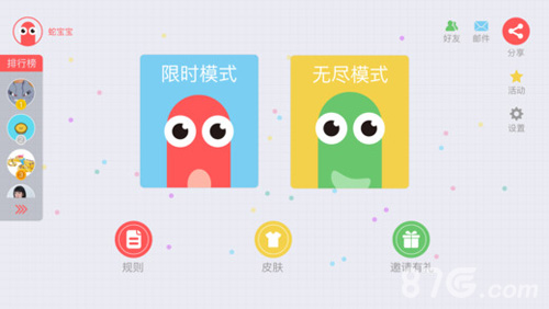 旅行途中寂寞难耐怎么办你没有办法拒绝的旅行游戏_游戏资讯-游民部落(gamecolg.com)