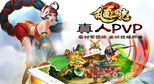 最壕福利!《乱轰三国志》送话费无上限不封顶!_游戏资讯-游民部落(gamecolg.com)