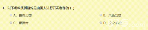 《炎之轨迹》日式战棋巅峰手游公测预登录活动开启_游戏资讯-游民部落(gamecolg.com)