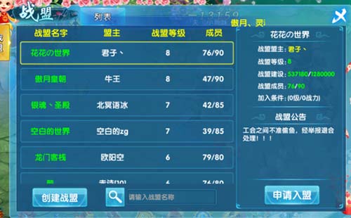 《斗魂》新服开启抱紧大佬大腿不松手_游戏资讯-游民部落(gamecolg.com)