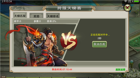 《戮仙战纪》新版本晚宴时装秀今晚大咖就是你_游戏资讯-游民部落(gamecolg.com)