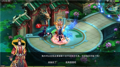 《戮仙战纪》新版本晚宴时装秀今晚大咖就是你_游戏资讯-游民部落(gamecolg.com)