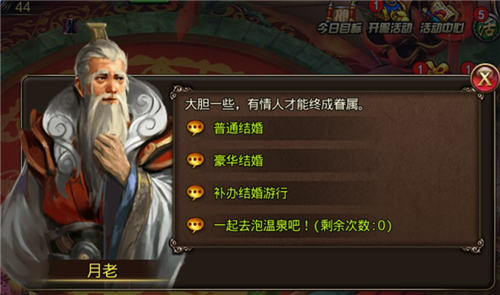 《沙巴克传奇》新版本非正式曝光修罗觉醒惊现世_游戏资讯-游民部落(gamecolg.com)