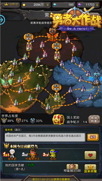《勇者大作战》突破次元墙拼命的时候到了_游戏资讯-游民部落(gamecolg.com)