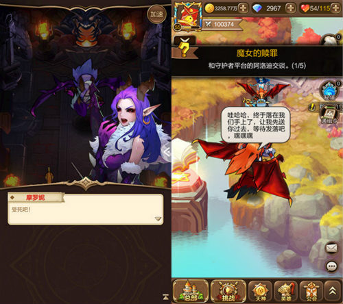《天命传说》把经典魔女玩活了外形性感实力强大_游戏资讯-游民部落(gamecolg.com)