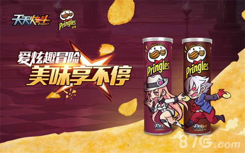 《天天炫斗》爱炫敢斗三周年青春盛典热血来袭_游戏资讯-游民部落(gamecolg.com)
