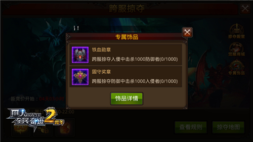 《全民奇迹MU》3.0版本新增饰品大起底_游戏资讯-游民部落(gamecolg.com)