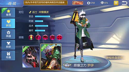 《王者召唤》无公正不竞技商城系统亮相_游戏资讯-游民部落(gamecolg.com)