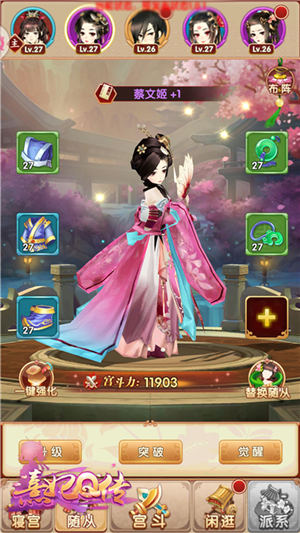 致《熹妃Q传》首测玩家们的一封信_游戏资讯-游民部落(gamecolg.com)