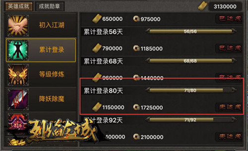 暑期人气火爆《烈焰龙城》非R新手入门_游戏资讯-游民部落(gamecolg.com)