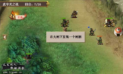 《戏英杰》三英起兵霸中原炎汉称雄!_游戏资讯-游民部落(gamecolg.com)