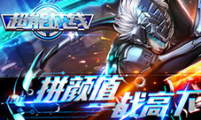 《超能战线》2V2的实时战斗