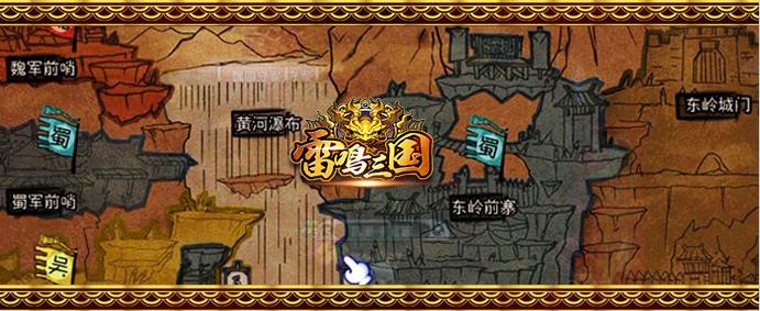 《雷鸣三国》玩家心德:玩游戏我就是为了想赢_游戏资讯-游民部落(gamecolg.com)