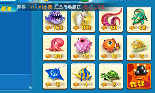 超燃街机《海龙王》捕鱼翻牌也能夺宝_游戏资讯-游民部落(gamecolg.com)