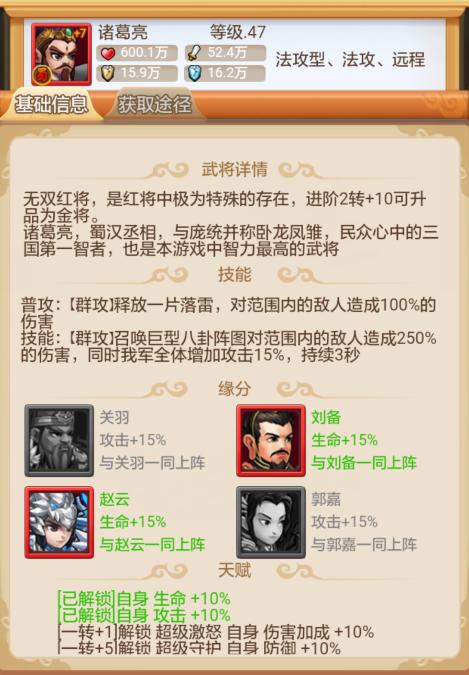 《勇士之门》跨时代新玩法震撼来袭_游戏资讯-游民部落(gamecolg.com)