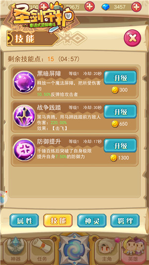 残暴冷血《圣剑守护》独眼黑骑士_游戏资讯-游民部落(gamecolg.com)