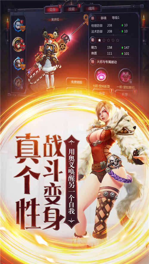 《暗黑血统2》争锋内测完美收官玩家是最好的优化师_游戏资讯-游民部落(gamecolg.com)