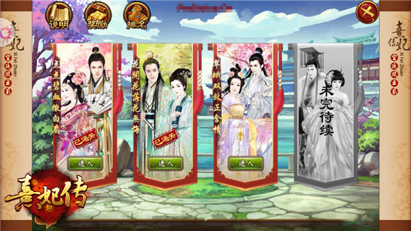 玲珑少女心《熹妃传》第七世情缘浅析_游戏资讯-游民部落(gamecolg.com)