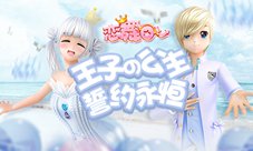 《恋舞OL》紫色时节套装迷幻降临