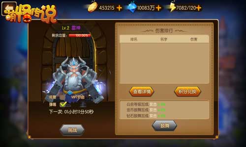 无聊萌怪传说精彩数不过来_游戏资讯-游民部落(gamecolg.com)