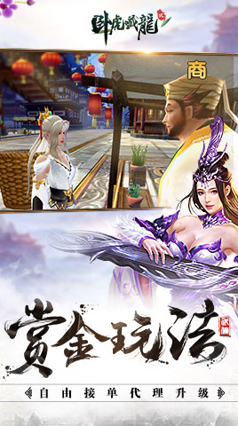 《卧虎藏龙贰》新版本三大更新抢先看_游戏资讯-游民部落(gamecolg.com)