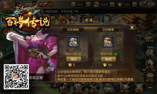 平民武将战三国冰河《百将传说》零元制霸江山_游戏资讯-游民部落(gamecolg.com)