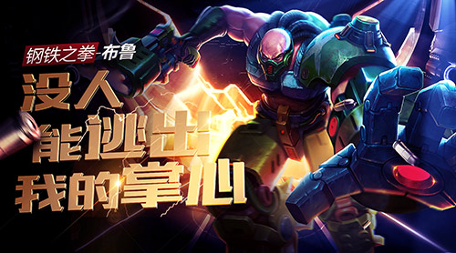 《枪火战神》测试结束新英雄精彩盘点_游戏资讯-游民部落(gamecolg.com)