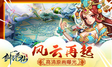 这屏必须舔《剑羽飞仙》新一波高清原画曝光