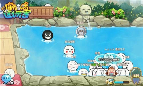 澡堂整蛊花样多《请问你为啥这么厉害》欢乐玩水_游戏资讯-游民部落(gamecolg.com)