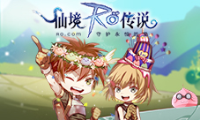 勿忘初心仙境传说RO手游新年限定头饰如期而至