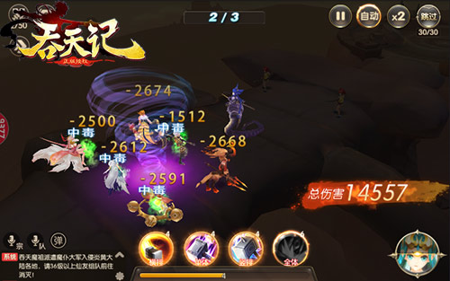 吾乃东皇帝尊9377《吞天记》名望系统开放_游戏资讯-游民部落(gamecolg.com)