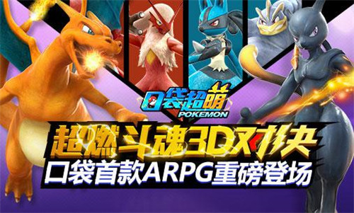 精灵宝可梦GO给网易代理来中国不可能_游戏资讯-游民部落(gamecolg.com)