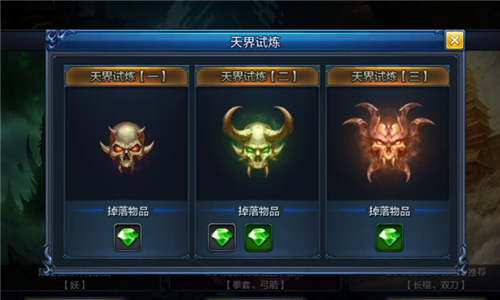 《大圣之怒》天界试炼不可挡何惧那诸天神佛_游戏资讯-游民部落(gamecolg.com)