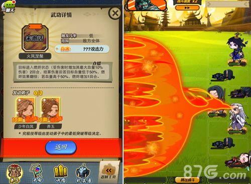 《秦时明月》手游火凤涅槃上架新神器不能错过!_游戏资讯-游民部落(gamecolg.com)