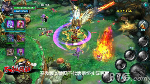 《太极熊猫》神秘职业再袭酷帅枪手亮瞎眼_游戏资讯-游民部落(gamecolg.com)