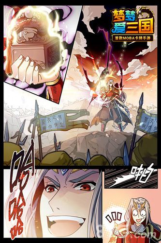 《梦梦爱三国》独家漫画巨献对撞超萌腹黑小萝莉-游民部落(gamecolg.com)