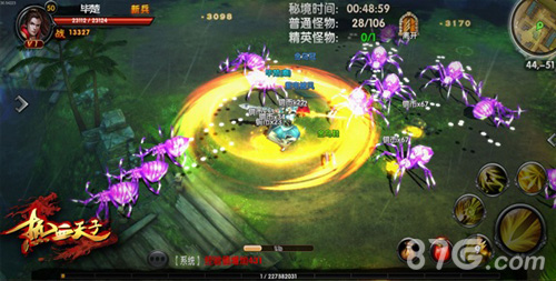 《热血天子》全新操作手感激情来袭创造指尖的感动_游戏资讯-游民部落(gamecolg.com)